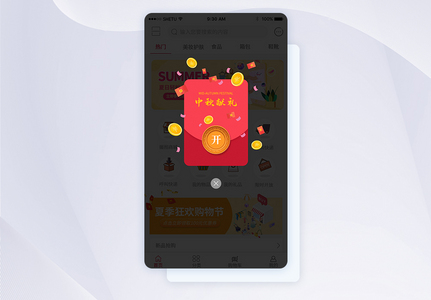 UI设计中秋献礼手机APP弹窗图片