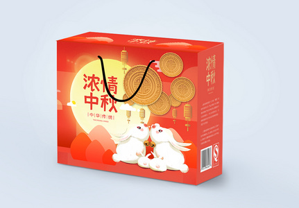 中秋佳节团圆月饼礼盒包装盒图片