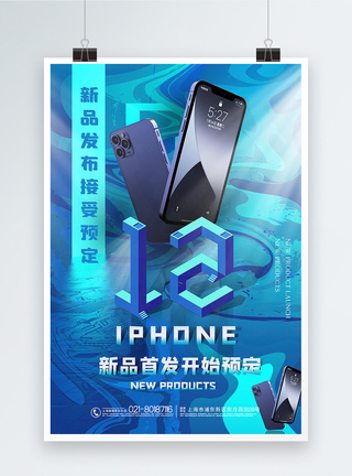 蓝色色彩大气iphone12新品发布宣传海报图片
