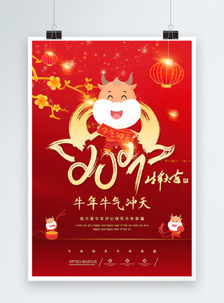 红色喜庆牛年2021年春节海报图片