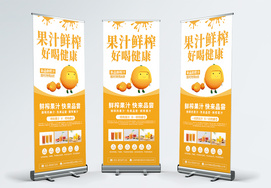 正版模板素材 下载,该 模板素材 标题为 好身材练出来健身x展架 ,编号