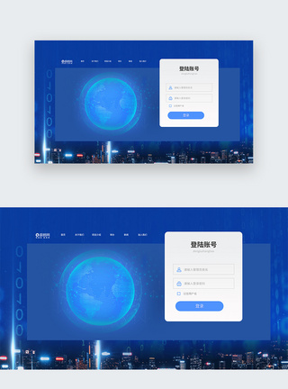 蓝色科技风UI设计web登录页图片