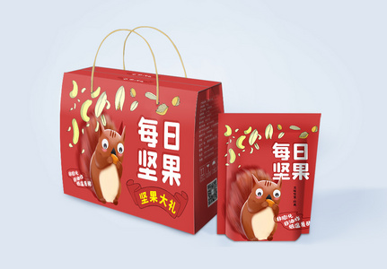 红色简约大气每日坚果礼包装盒包装设计图片