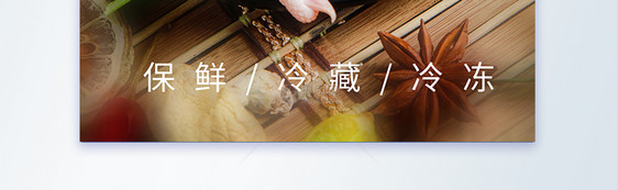 生鲜凤爪美食摄影海报图片