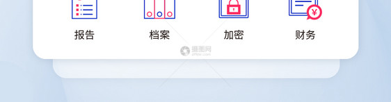 UI设计办公商务icon图标图片