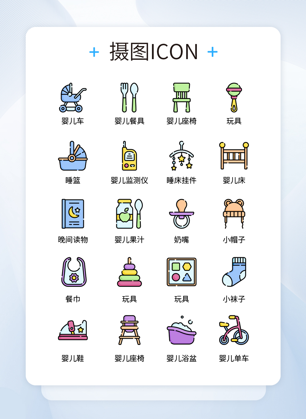 新消费日报 达美乐将在全球关闭205家亏损门店；物美版“胖东来”首店3月亮相营业；海底捞今年拟开25家麻辣烫门店