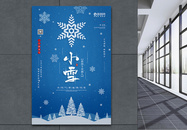 二十四节气之小雪节日宣传海报图片