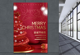 圣诞促销大气简洁创意海报五折高清图片素材