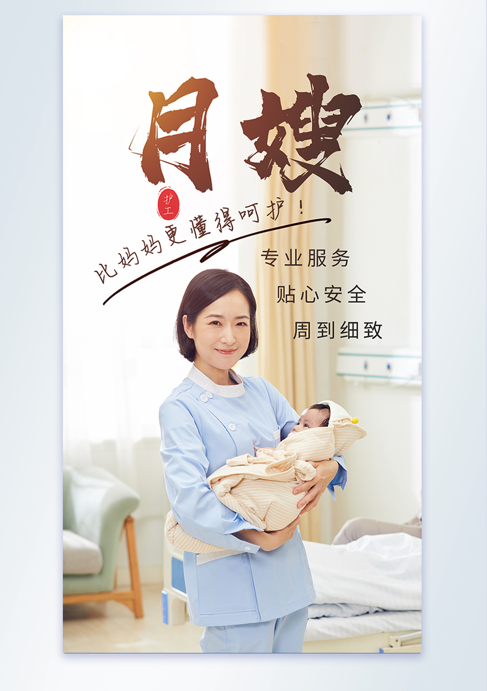60岁婆婆为安心育儿花100元上月嫂课科学带娃成新潮流(图1) 60岁婆婆为安心育儿花100元上月嫂课科学带娃成新潮流(图1)