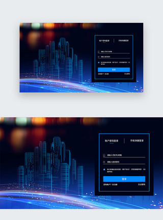 登陆界面科技线条UI设计web界面科技登录页模板