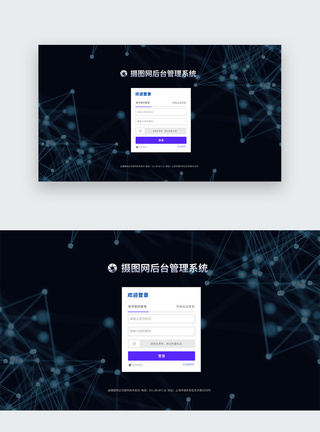 UI设计web界面科技登录页图片