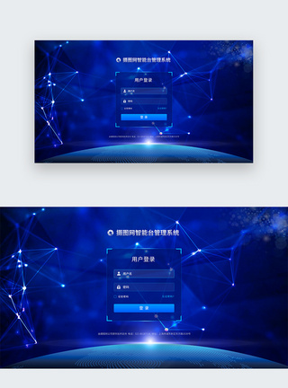 官网登入界面UI设计web界面科技登录页模板