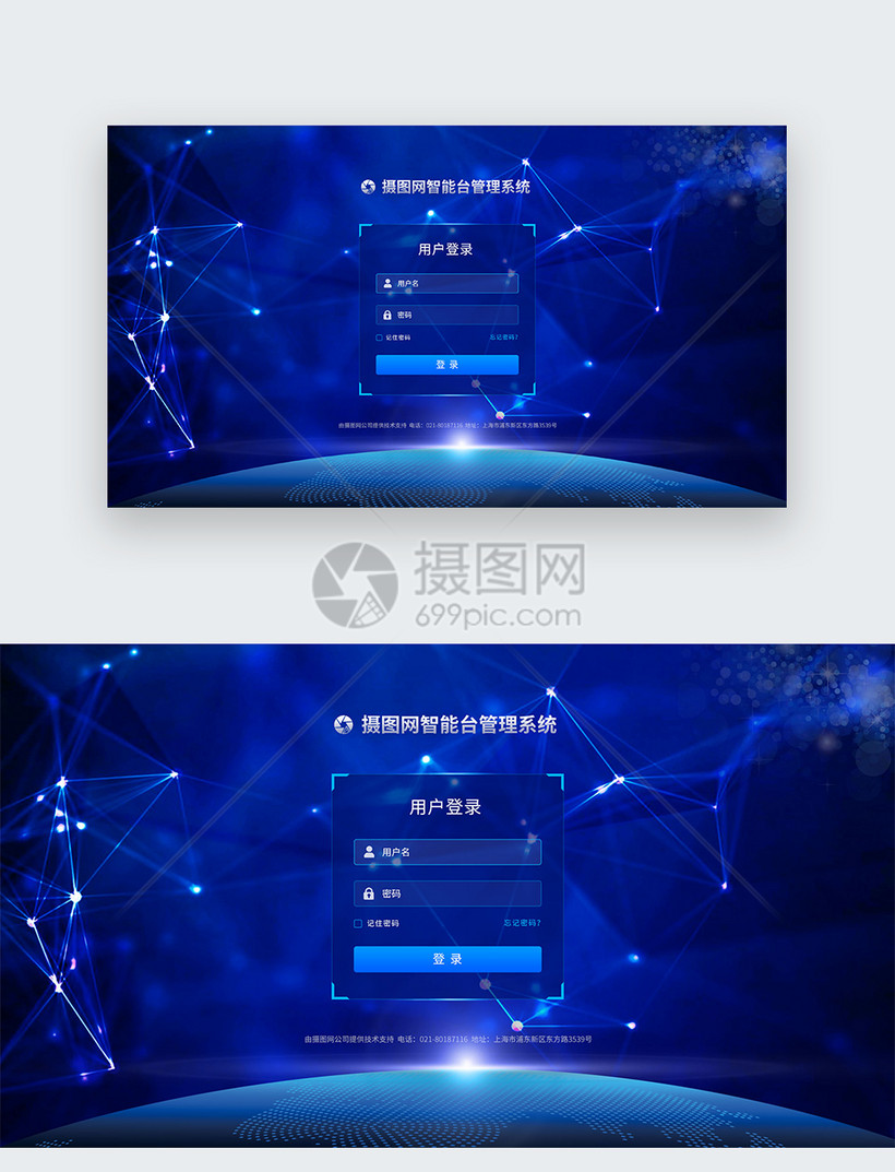 UI设计web界面科技登录页图片