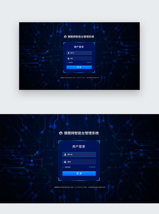 登陆界面科技线条UI设计web界面科技登录页模板