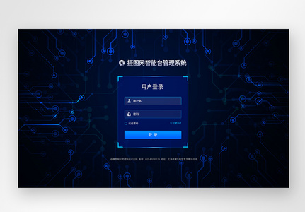 UI设计web界面科技登录页图片