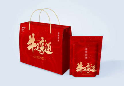 牛运亨通牛年红色包装盒设计图片
