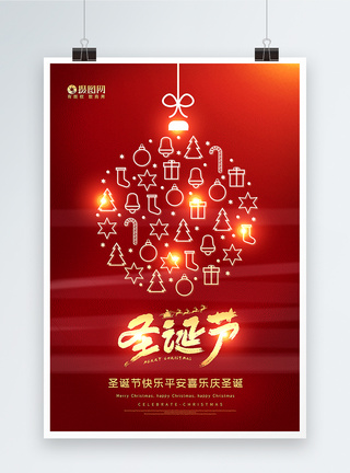 红金简洁圣诞节海报图片