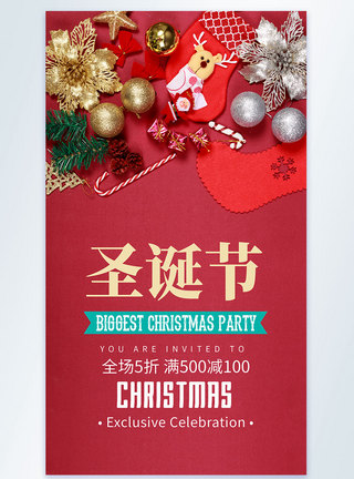 外国老人圣诞节圣诞树摄影图海报设计模板
