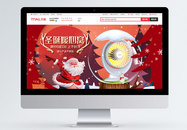 红色圣诞节圣诞促销小太阳电商首页图片
