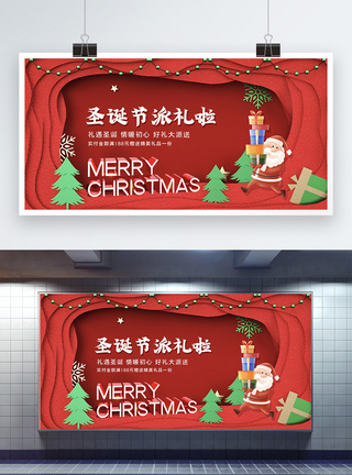 剪纸风圣诞节促销展板图片