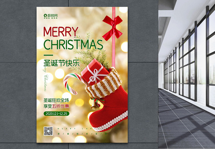 圣诞节节日促销宣传海报图片