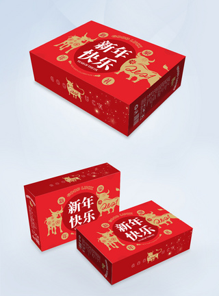 新年包装简约红色新年牛年包装礼盒模板