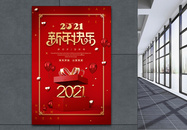 2021新年快乐新年红色礼盒海报图片