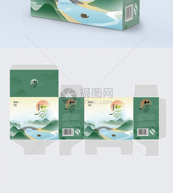 中国山水画绿色茶礼包装盒图片
