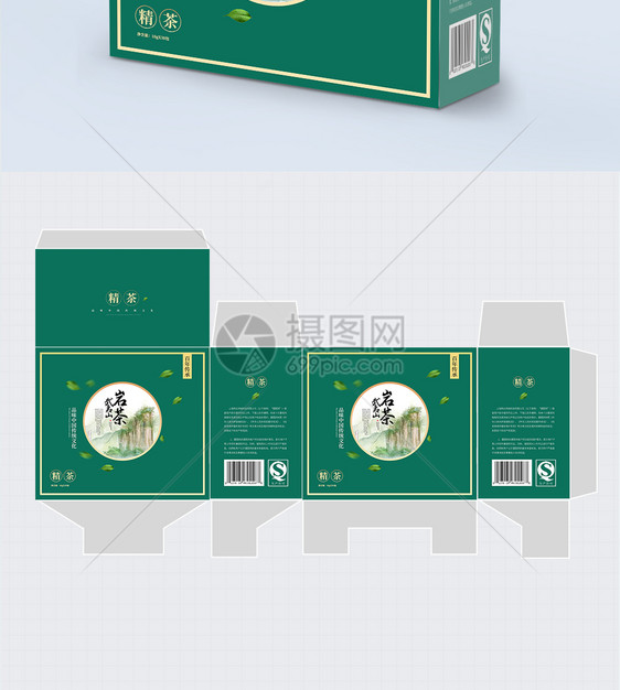 绿色大气茶礼包装盒图片