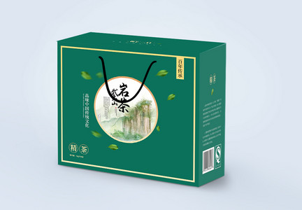 绿色大气茶礼包装盒图片