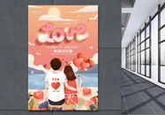 手绘插画风2.14浪漫情人节宣传海报图片