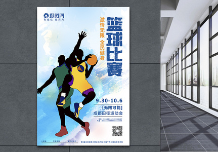 篮球比赛创意海报高清图片