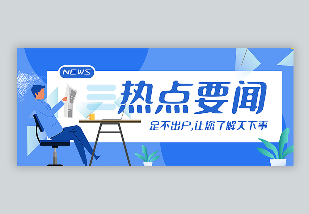 中国有那些闻名的黑客