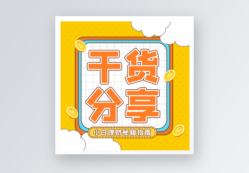 高清无水印资源下载