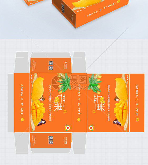 新鲜芒果包装礼盒图片