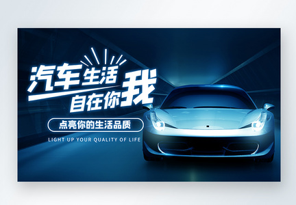 新能源汽车web界面图片