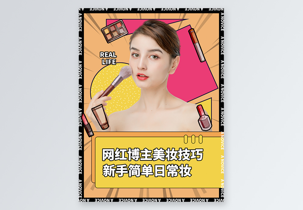 福伊特路通城铁变速箱技术（长春）有限公司取得输出轴倾斜试验工装专利模拟输出轴在倾斜状态下的哈希游戏- 哈希游戏平台- 哈希游戏官方网站姿态和工况