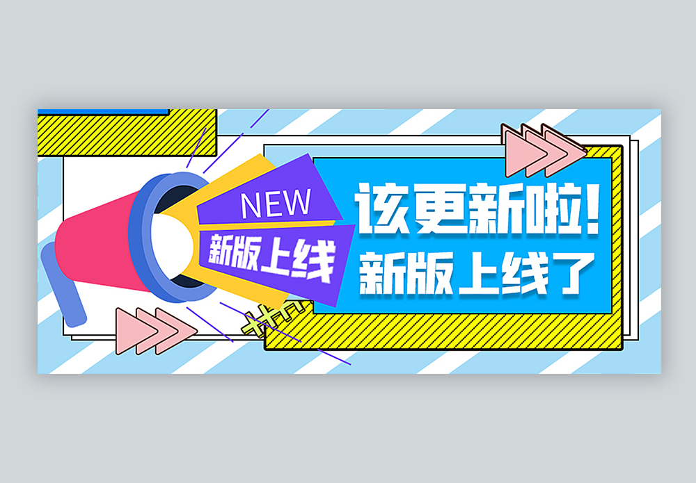 上线前需要进行哪些准备工作? (上线前需要进场吗)-虎跃云资讯网