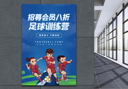 中国女足晋级奥运会海报图片