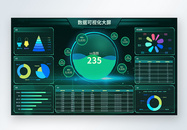 web大屏ui设计科技感数据可视化界面图片