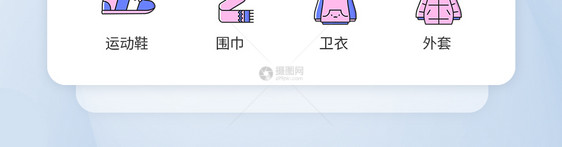 夏季儿童服饰图标icon图片