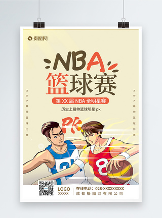 NBA科比NBA篮球赛海报模板