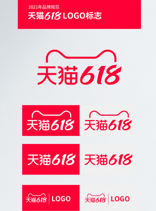 618电商logo图片