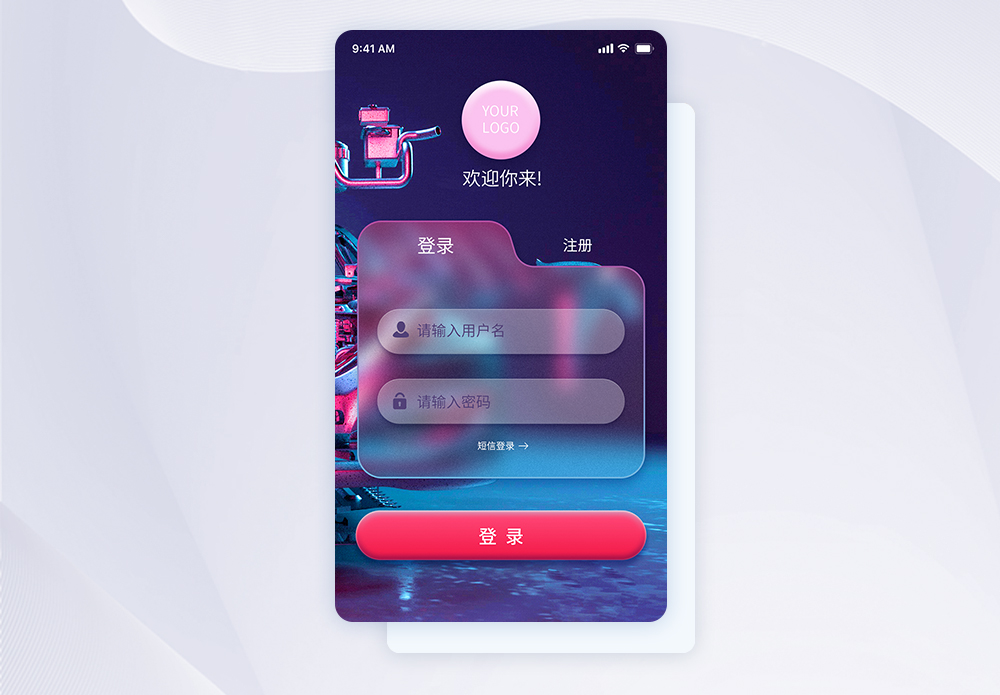 赛博朋克科技风app登录注册页ui设计页面图片素材