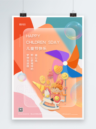 61儿童节京剧表演节日促销海报毛玻璃创意简约插画风儿童节日海报模板