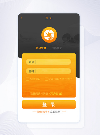 UI设计手机app登录页图片