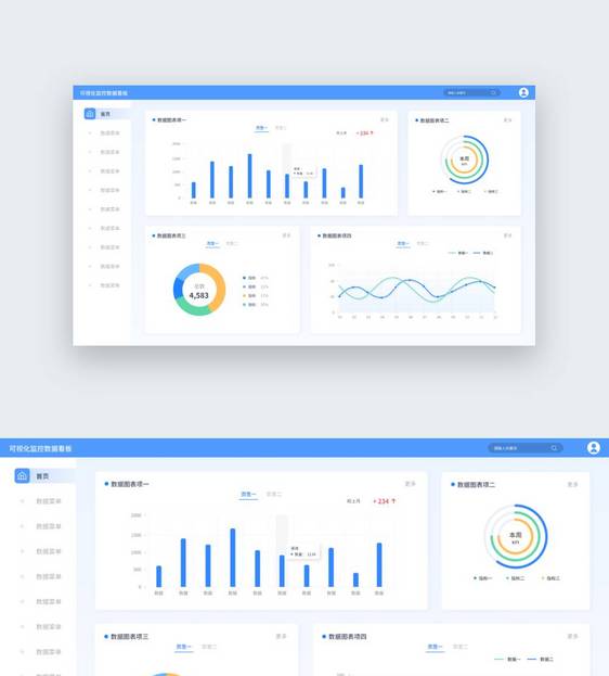 可视化监控数据看板UI设计图片