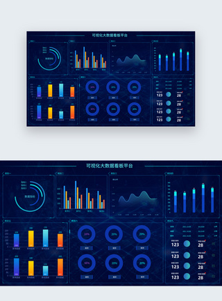 简约质感可视化大屏UI设计图片