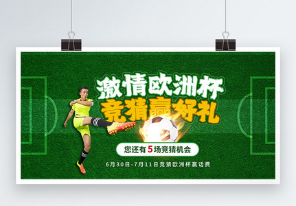 豪赌失败！邮报：狼队主席给佩雷拉引援大权，按其意愿重组管理层