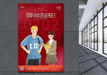 4球大胜，热刺本场预期进球高达3.31，创球队58场比赛以来最高